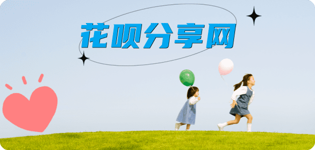 防城港镇江信用卡接单平台☀️诚信信用卡24小时在线靠谱商家推荐